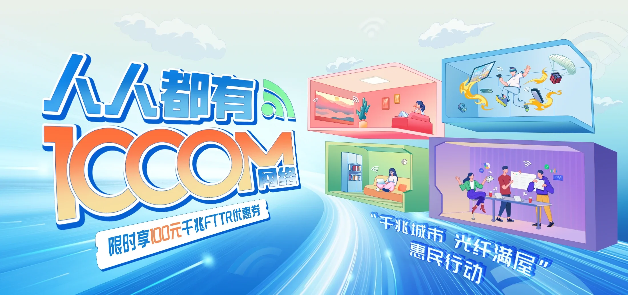 中国电信 邵阳县电信宽带 宽带套餐